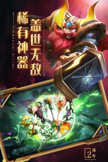 口袋兽人之部落崛起手机版1