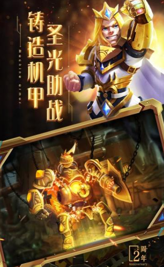 口袋兽人之部落崛起手机版2
