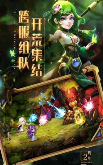 口袋兽人之部落崛起手机版3