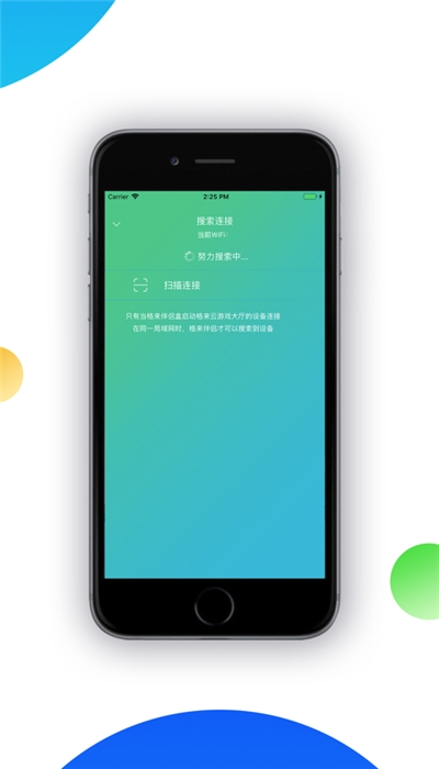 口袋网咖最新版3
