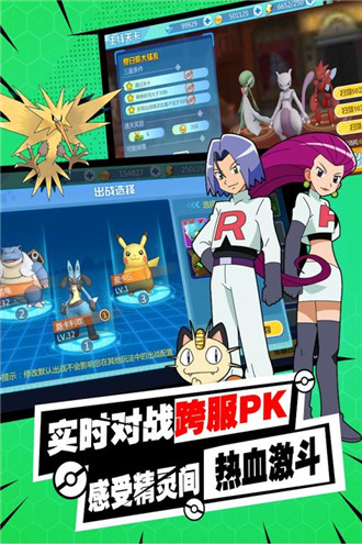 口袋铁拳安卓版1
