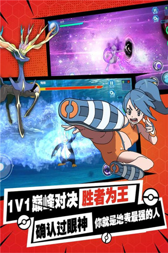 口袋铁拳安卓版2