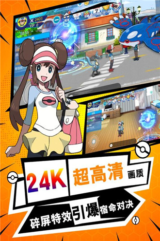 口袋铁拳安卓版3