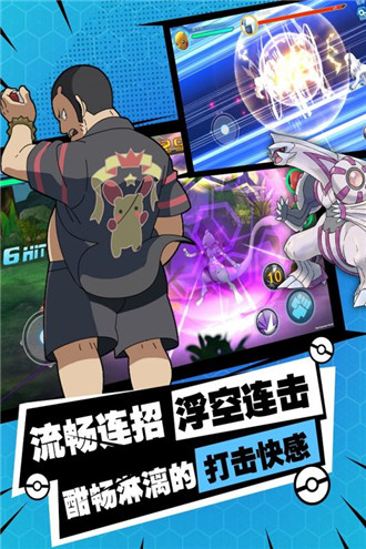 口袋铁拳安卓版4
