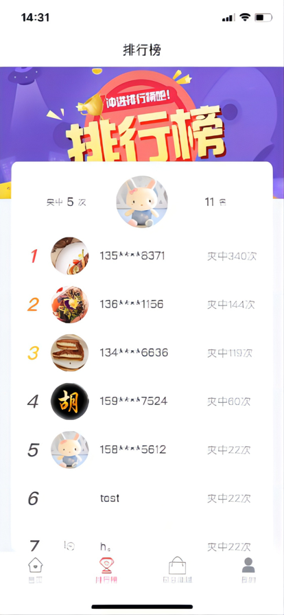 口袋娃娃城手机版2