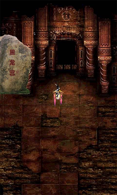 口袋仙踪最新版2