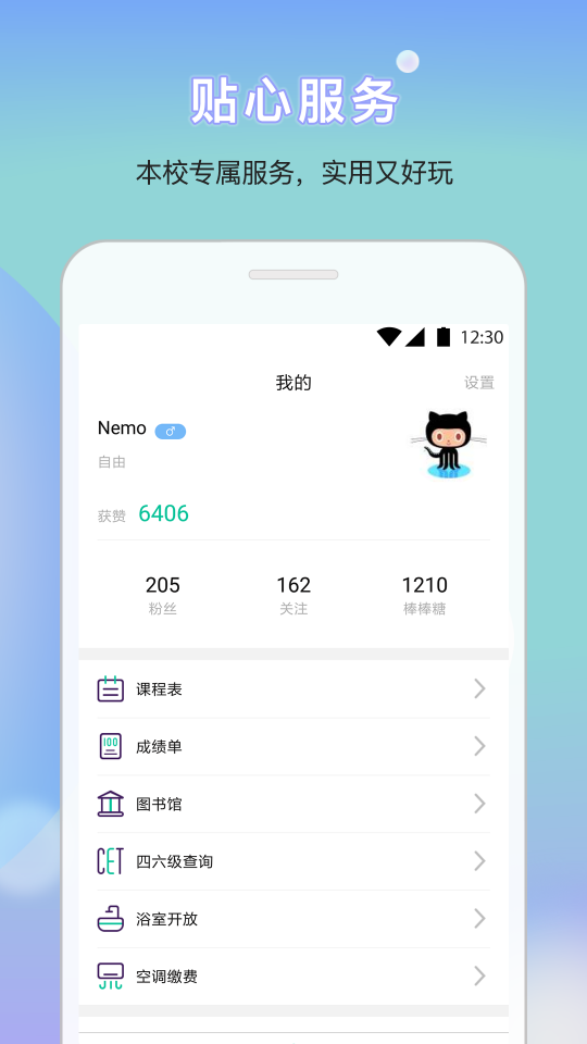 口袋小安1