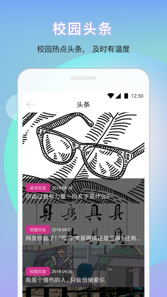 口袋小安2
