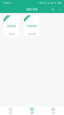 口袋写作1