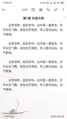 口袋写作3