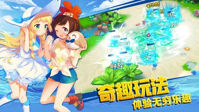 口袋新旅程app1