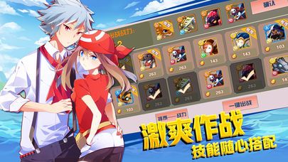 口袋新旅程app3