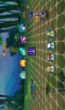 口袋修仙app2