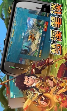 口袋修仙app3