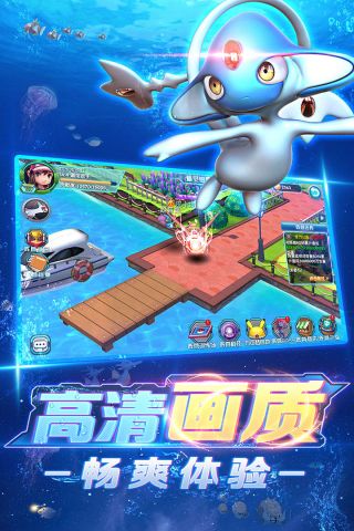 口袋训练师安卓版2