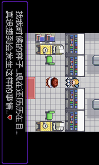 口袋妖怪官方正版2