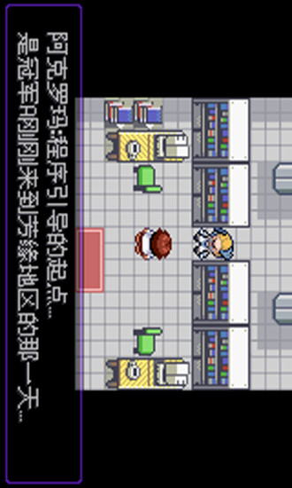 口袋妖怪官方正版3