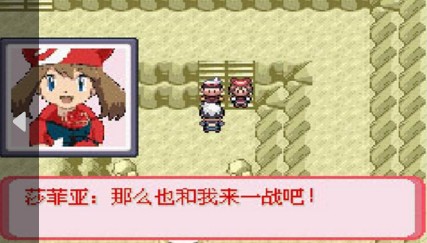 口袋妖怪暗古神坛传说8.0金手指1