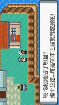 口袋妖怪极光石汉化版3