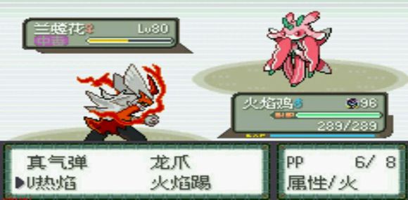 口袋妖怪究极绿宝石5.4金手指5