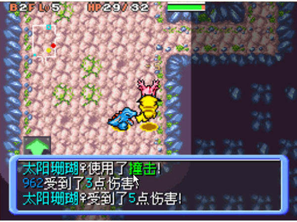 口袋妖怪：时之探险队3