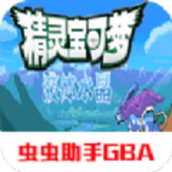 口袋妖怪液体水晶内置作弊菜单