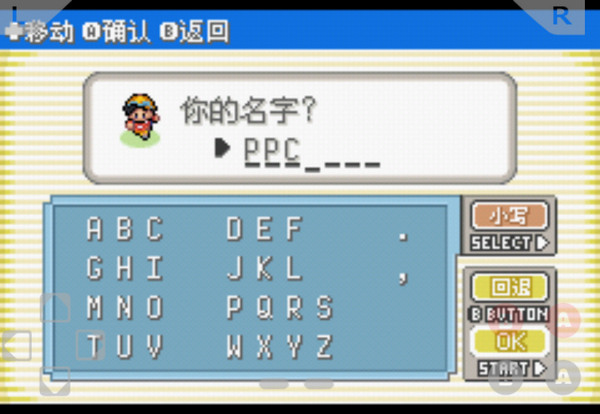 口袋妖怪：罪恶的世界3