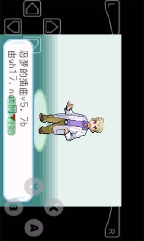 口袋妖怪暗之冰花1