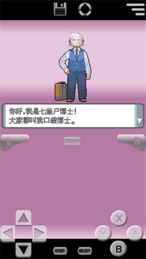 口袋妖怪珍珠1
