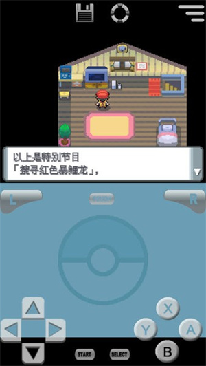 口袋妖怪珍珠2