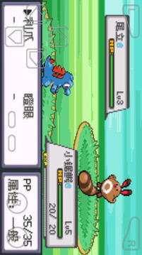 口袋妖怪暗黑水银app3