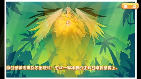 口袋妖怪奥拉星测试版2