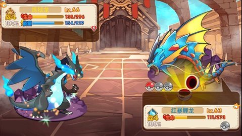 口袋妖怪奥拉星测试版3