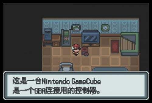 口袋妖怪白金光2.0改版mega2