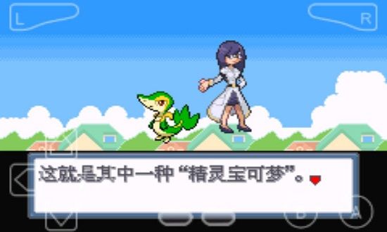口袋妖怪白金光2.0改版mega3