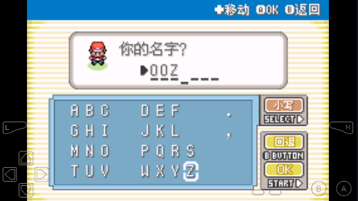 口袋妖怪宝可梦融合维度安卓版2