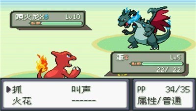 口袋妖怪冰雪城1.5最终版2