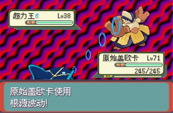 口袋妖怪超级进化最新版3