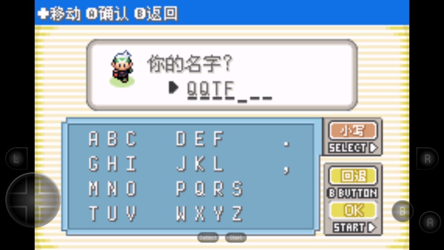 口袋妖怪超级绿宝石3