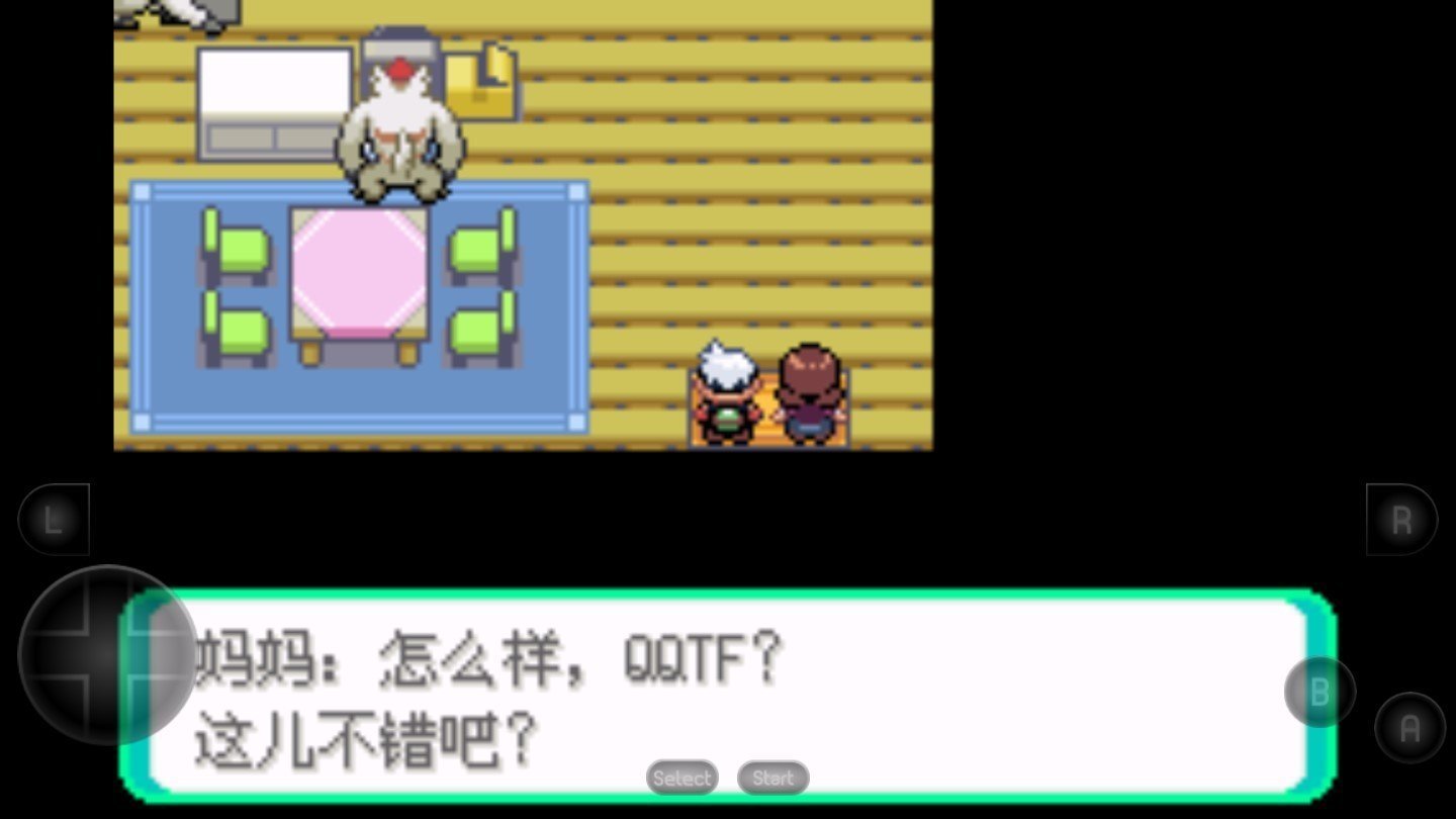 口袋妖怪超级绿宝石v1.6.11