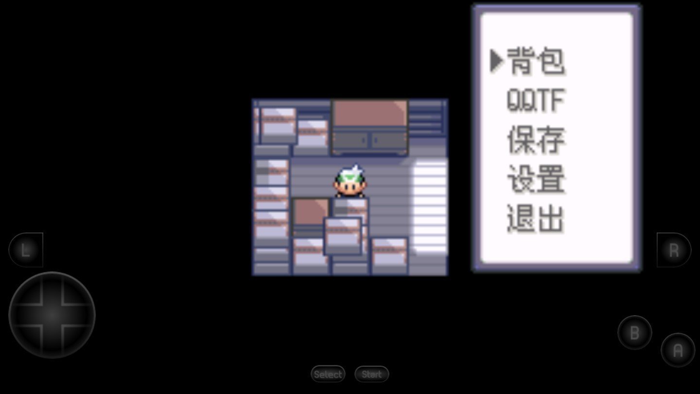口袋妖怪超级绿宝石v1.6.12