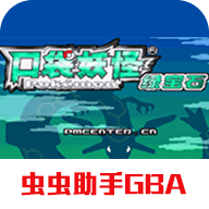 口袋妖怪超级绿宝石手机版