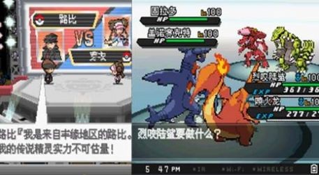 口袋妖怪超级愿望最新版3