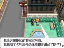 口袋妖怪超透黑app1