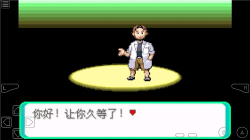 口袋妖怪光之魄手机版3