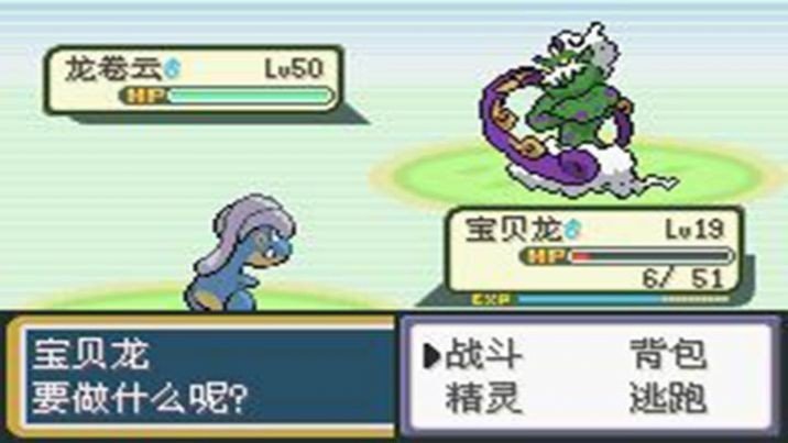 口袋妖怪黑暗升起中文版2