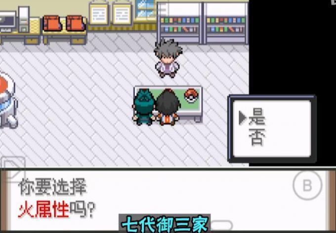 口袋妖怪黑暗战舰手机版1