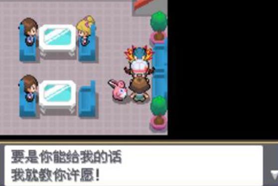 口袋妖怪极夜永昼手机版4