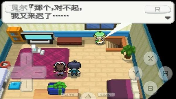 口袋妖怪绝对黑安卓版2