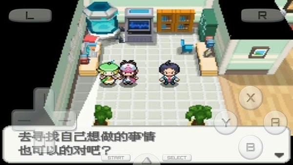 口袋妖怪绝对黑安卓版3